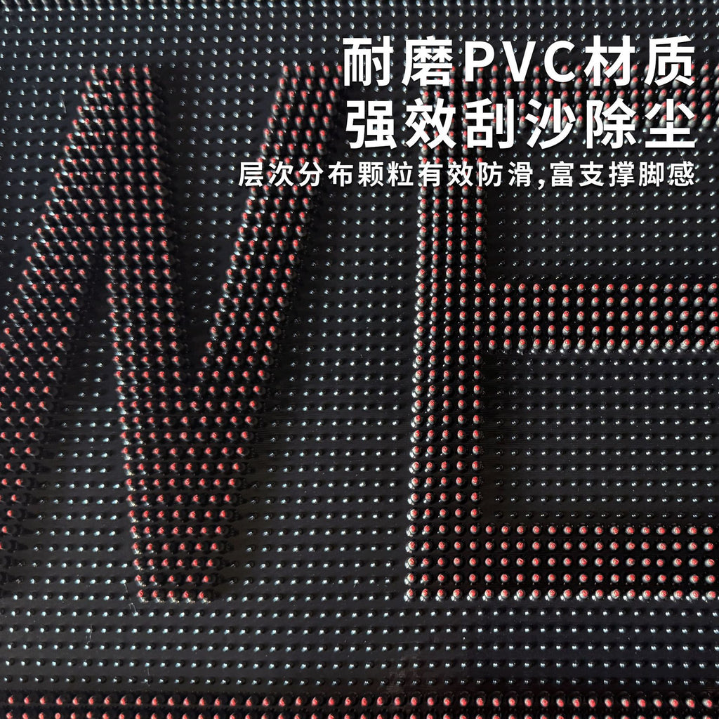 入户门地垫批发刮泥玄关美珠双色脚垫欢迎光临门口防滑垫