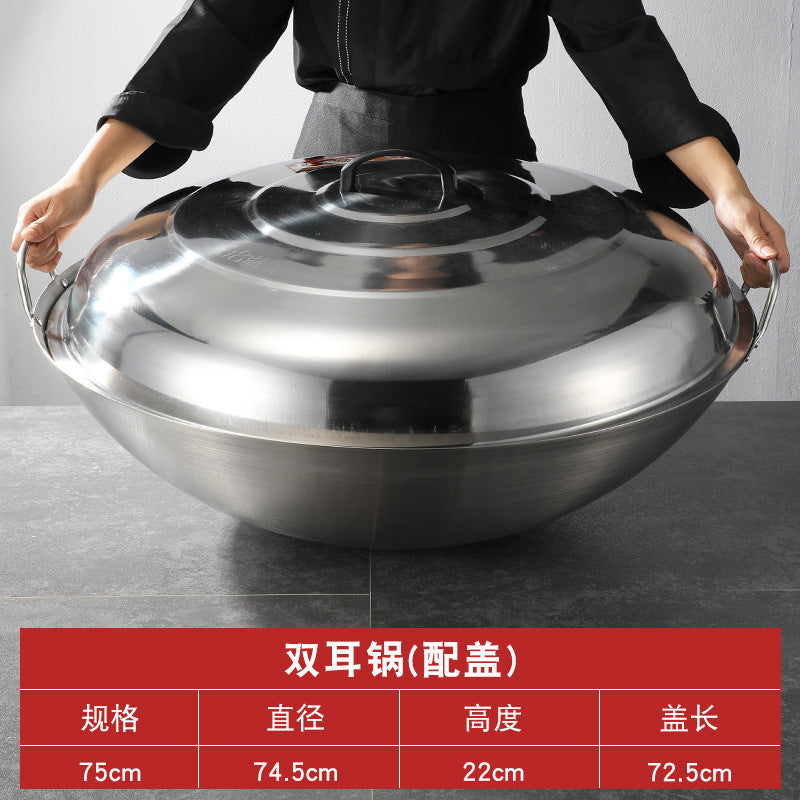 不锈钢炒锅大号铁锅双耳圆底爆炒菜锅饭店厨师食堂农村大锅商用