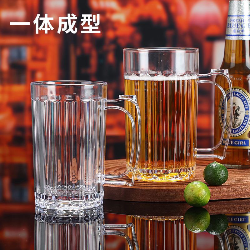 啤酒杯扎啤杯大容量啤酒杯亚克力加厚商用带手把塑料酒杯时尚