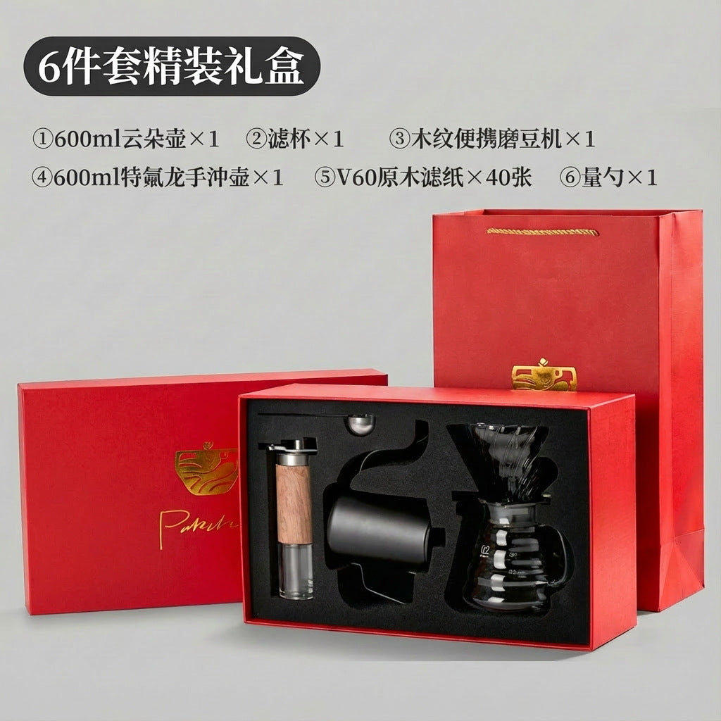 精品手冲咖啡套装礼盒家用美式带秤组合咖啡器具咖啡壶商务礼品