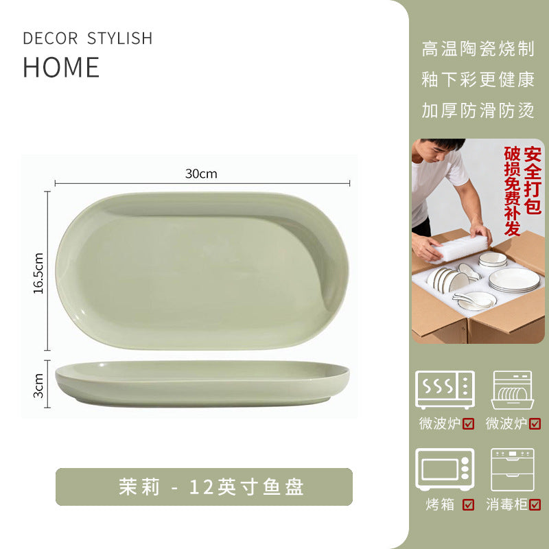 釉下彩奶油风家用陶瓷盘子早餐盘餐具碗盘菜盘碗碟套装特加厚防烫