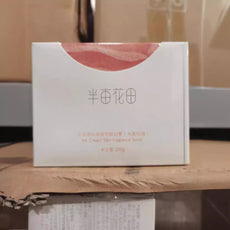 半亩 磨砂膏 冰淇淋香氛丝滑磨砂膏正品