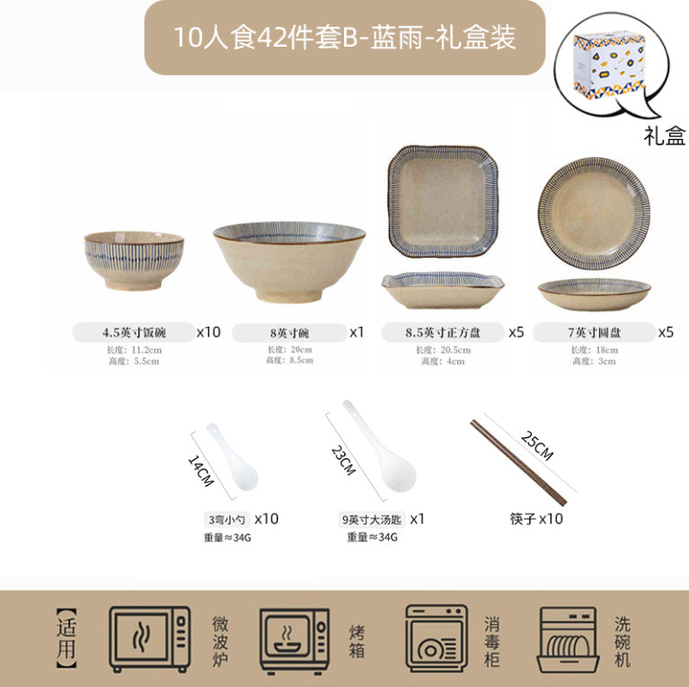 日式复古陶瓷碗碟套装高级感家用饭碗汤碗盘子碗餐具摩登主妇同款