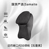 迈巴赫二代汽车头枕护颈枕车载头枕腰靠靠枕适用于特斯拉小米问界