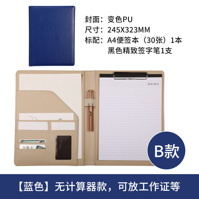 a4文件夹塔扣多功能皮质办公夹可拆卸内置计算器商务经理夹定做
