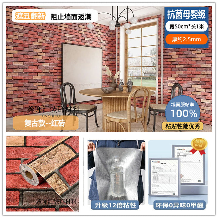 Decoration