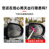 汽车后视镜雨刮器不锈钢伸缩雨刷洗车窗刷玻璃清洁刷除雾刮水器
