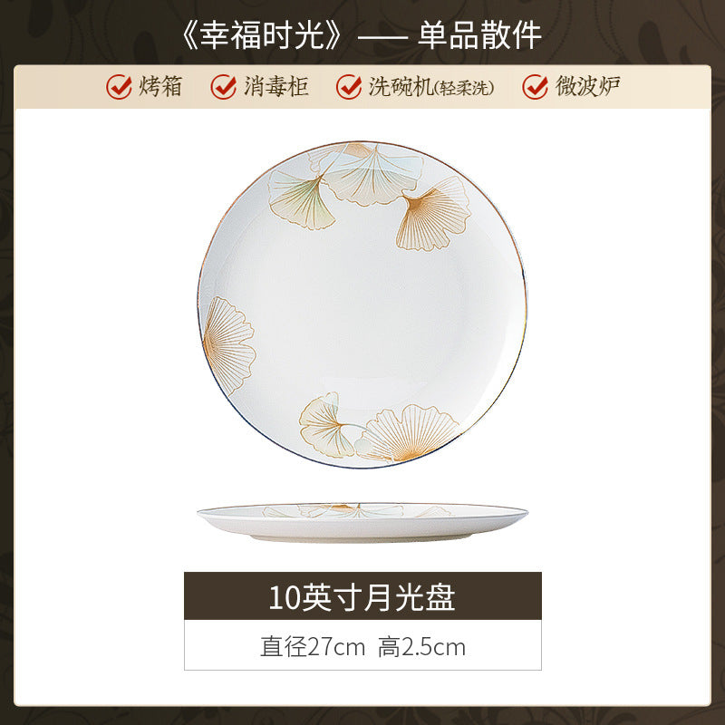 景德镇陶瓷定制礼品礼盒餐具套装新中式家用碗碟碗筷套装饭碗面碗