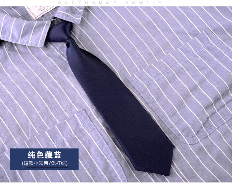 儿童皮筋领带免打结打扣款男女孩jk学院风配饰刺绣短款小动物制服