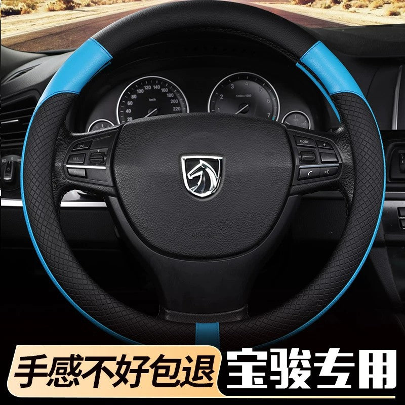 Compatible Steering Wheel Cover Summer Leather Car Grip Cover Non Slip