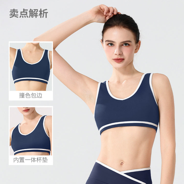 撞色运动内衣女无痕u型美背健身背心大胸防震短款露腰胸垫瑜伽服