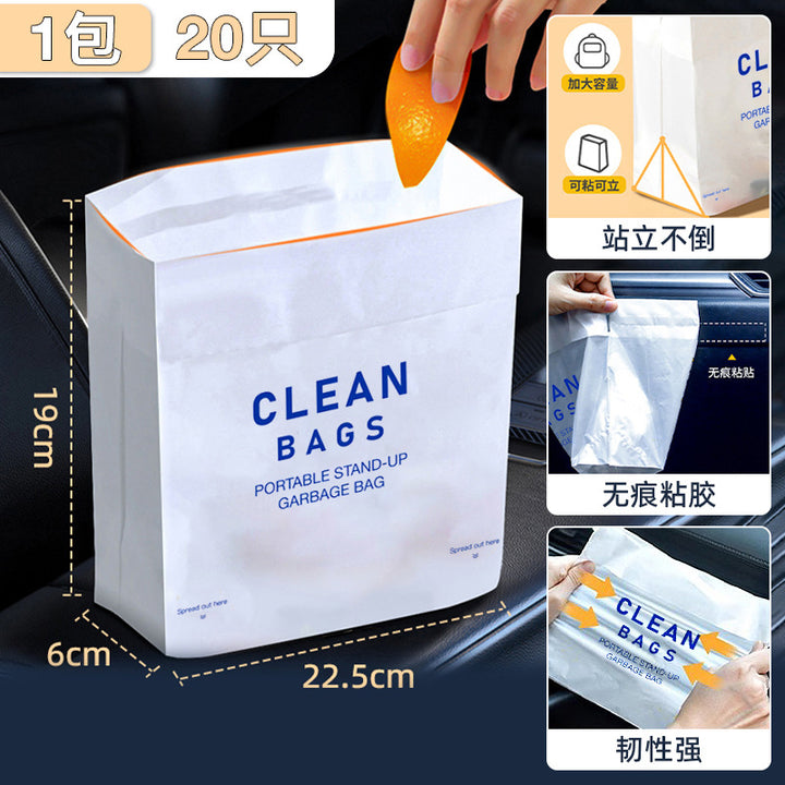 汽车载垃圾袋粘贴式可挂桶上内站立收纳便携专用大号一次性高级感