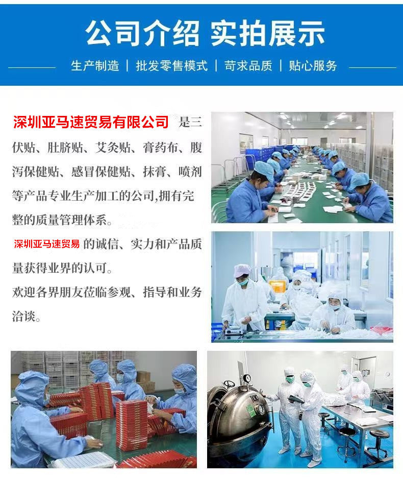 temu乳霜胸部护理坚挺膏药产后下垂丰挺膏紧致精油挺拔