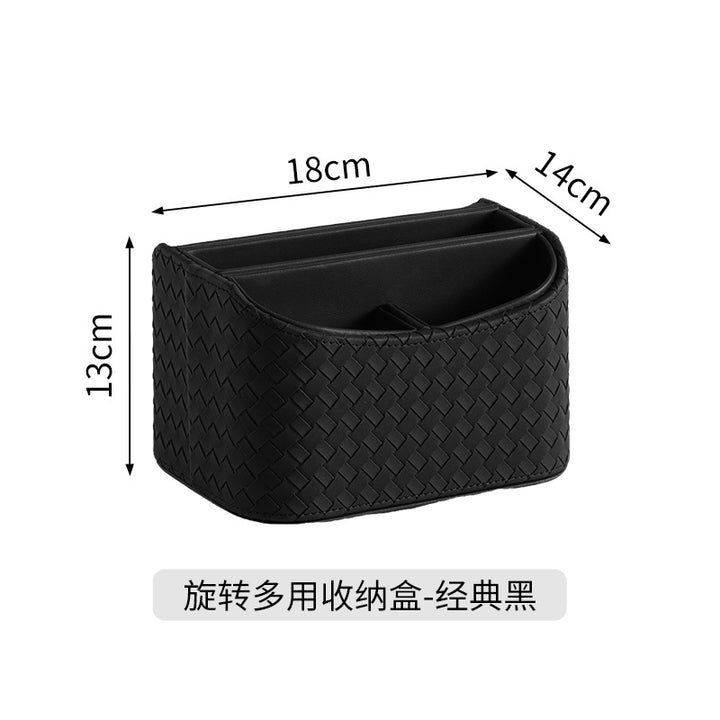 手提遥控器收纳盒高级创意客厅茶几桌面分类整理盒皮质玄关收纳盒