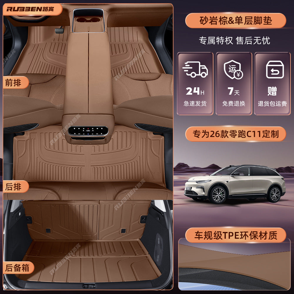 For 26 C 11 TPE Decoration
