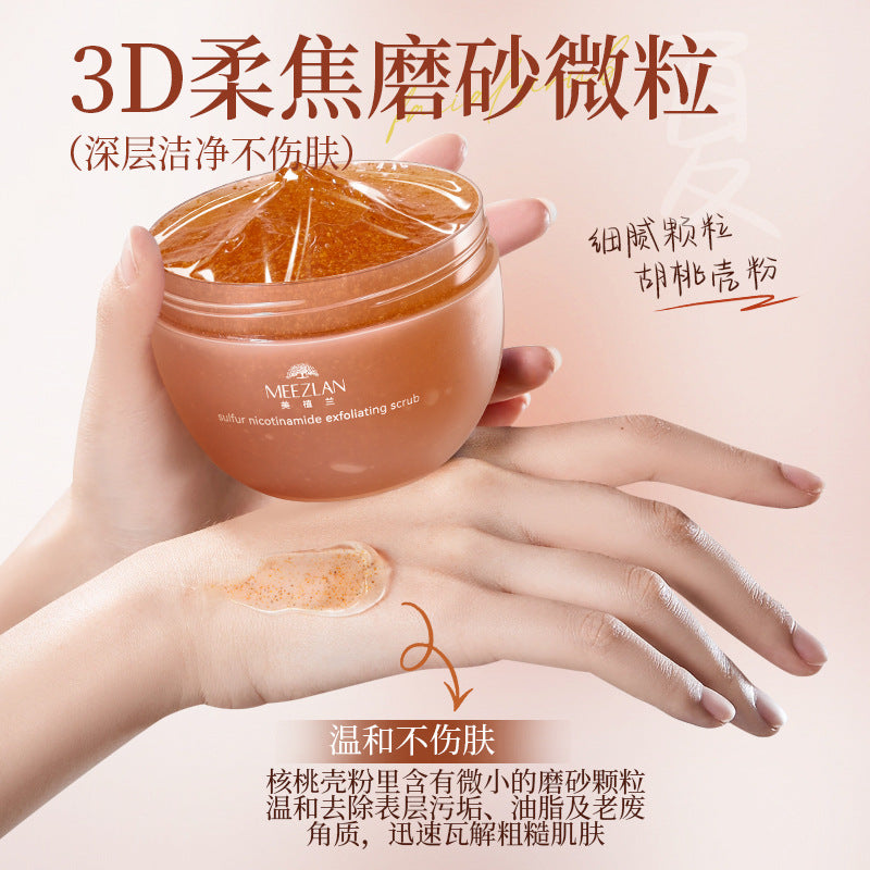 美植兰烟酰胺去角质磨砂膏温和清洁身体磨砂膏改善粗糙暗沉肌肤女
