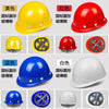 安全帽工地印刷做logo国标加厚玻璃钢建筑头盔透气男施工地安全帽