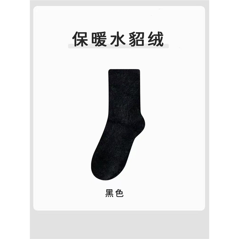 水貂绒袜子女中筒秋冬季保暖加绒加厚毛茸茸黑白色月子睡眠毛毛袜