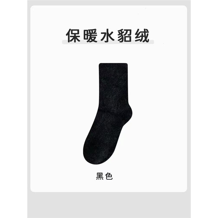 水貂绒袜子女中筒秋冬季保暖加绒加厚毛茸茸黑白色月子睡眠毛毛袜