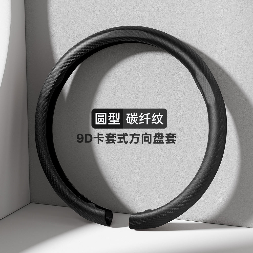 2025新品夏季汽车方向盘套四季通用高级感超薄防滑卡式全包把套