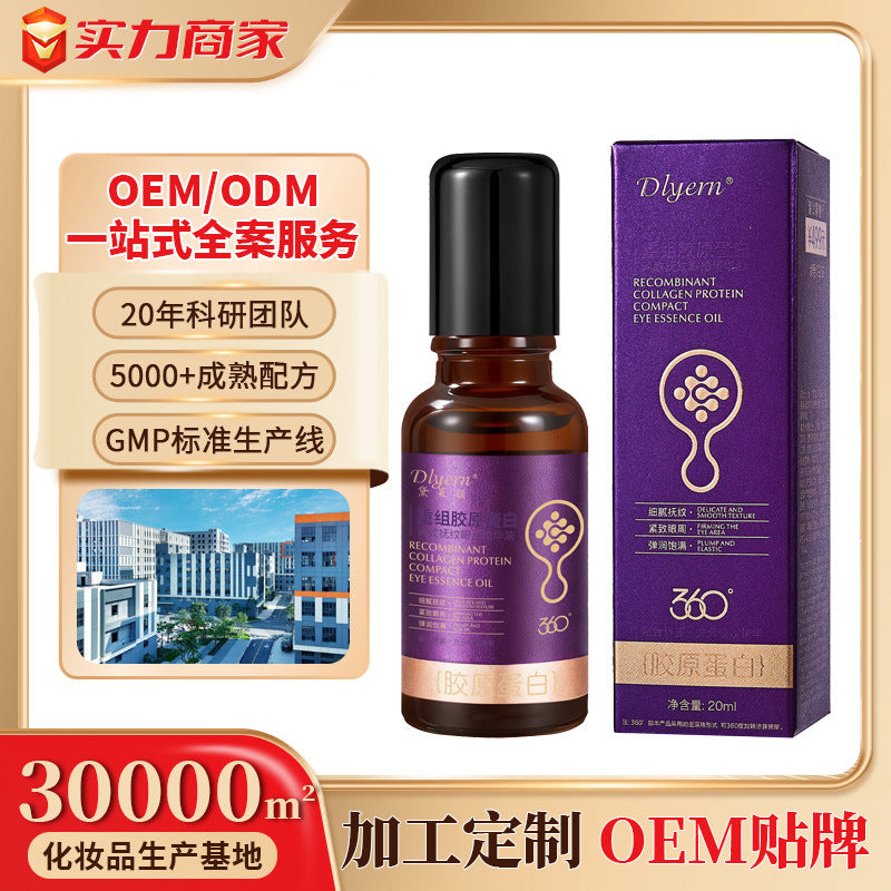 Collagen Moisturizing