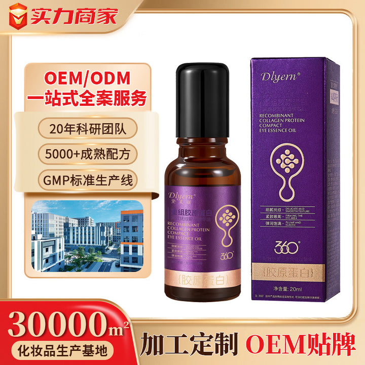 Collagen Moisturizing