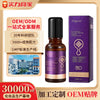 黛莱颜重组胶原蛋白精致抚纹眼部精华油抗皱精致柔润保湿柔润眼油