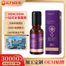 黛莱颜重组胶原蛋白精致抚纹眼部精华油抗皱精致柔润保湿柔润眼油
