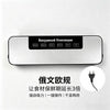 全自动家用真空封口机食品包装机小型保鲜密封机塑封机抽真空压缩