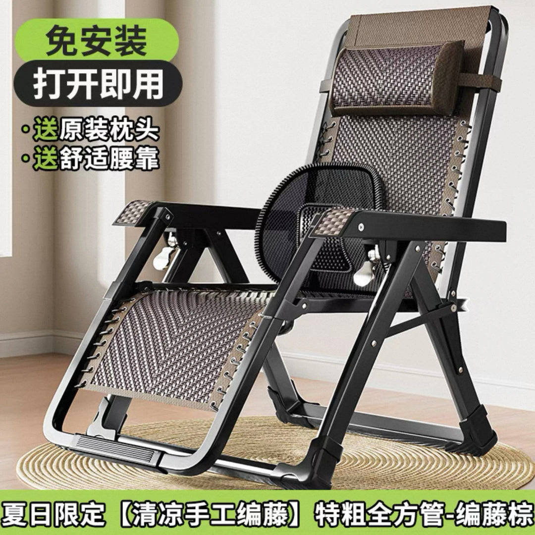 Home Portable