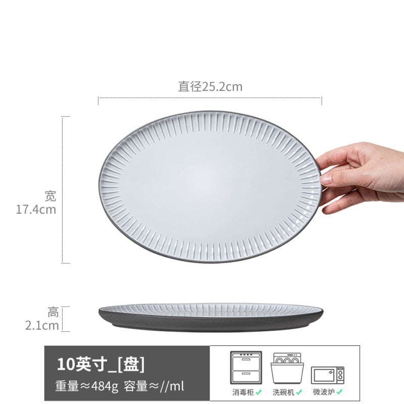 简约北欧风椭圆形加厚陶瓷盘高颜值创意鱼盘蒸鱼盘子厨具家用餐具