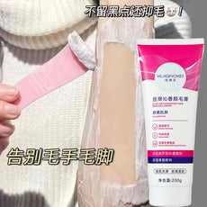 脱毛膏私处阴毛温和不刺激去根全身通用去腋毛腿毛无痛男女士专用