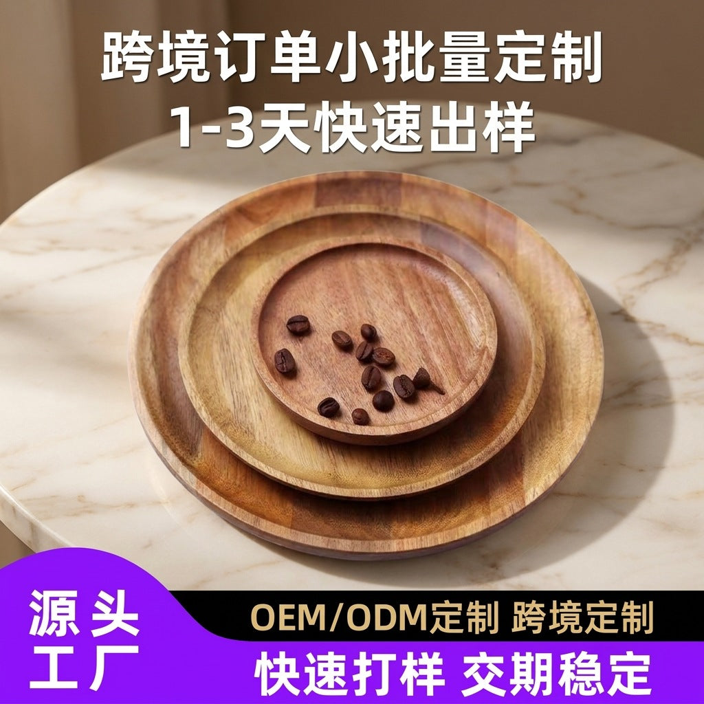跨境相思木盘订定制木碟子实木茶盘餐盘木质托盘点心盘水果盘餐具