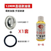 电动车碟刹上泵12mm油镜18mm观油窗摩托车离合油窗小龟王配件玻璃