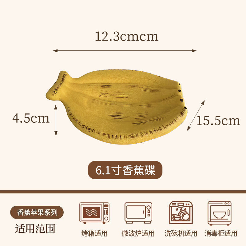 苹果香蕉陶瓷碗盘餐具套装盘子杯子汤碗可爱网红创意礼物餐具套装