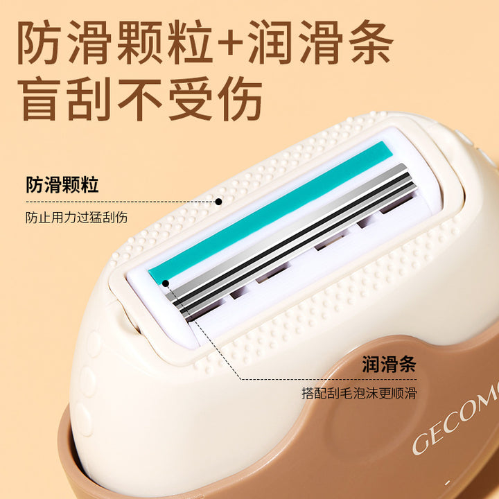 采菁选GECOMO便携旋盖刮毛刀防滑温和脱毛不伤肤脱毛刀工具剃毛刀