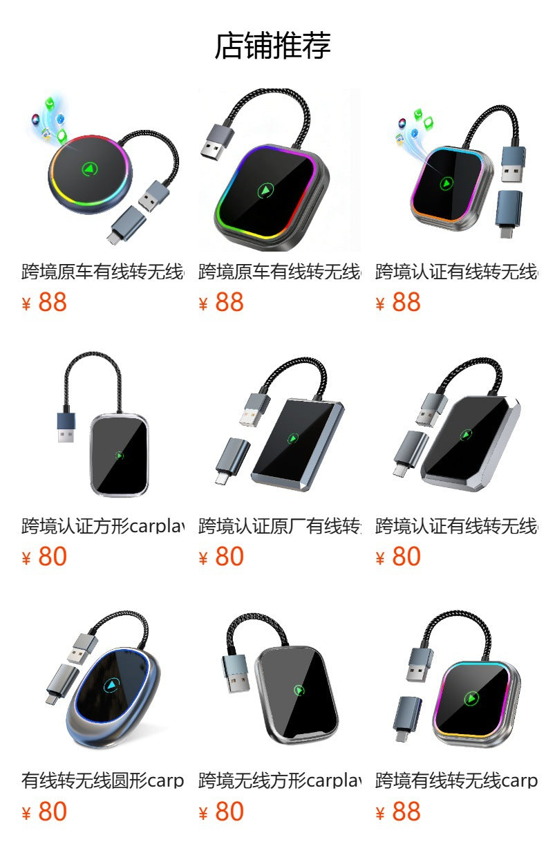 RGB Light Wired to Wireless Car Play Box – Android Auto CXZ 521
