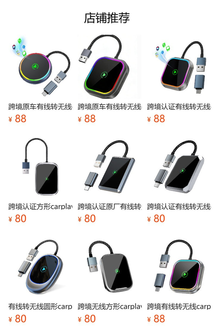 RGB Light Wired to Wireless Car Play Box – Android Auto CXZ 521