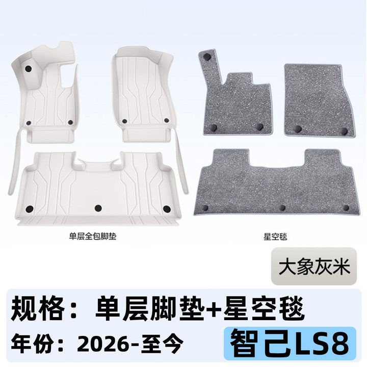 Compatible LS 8 Car Foot Mat Interior Modified Foot Mat