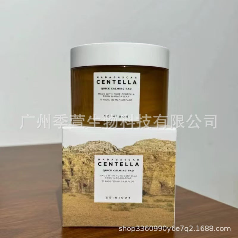跨境韩国SKIN1004系列积雪草爽肤水安瓶精华液洗面奶面霜理肤天使