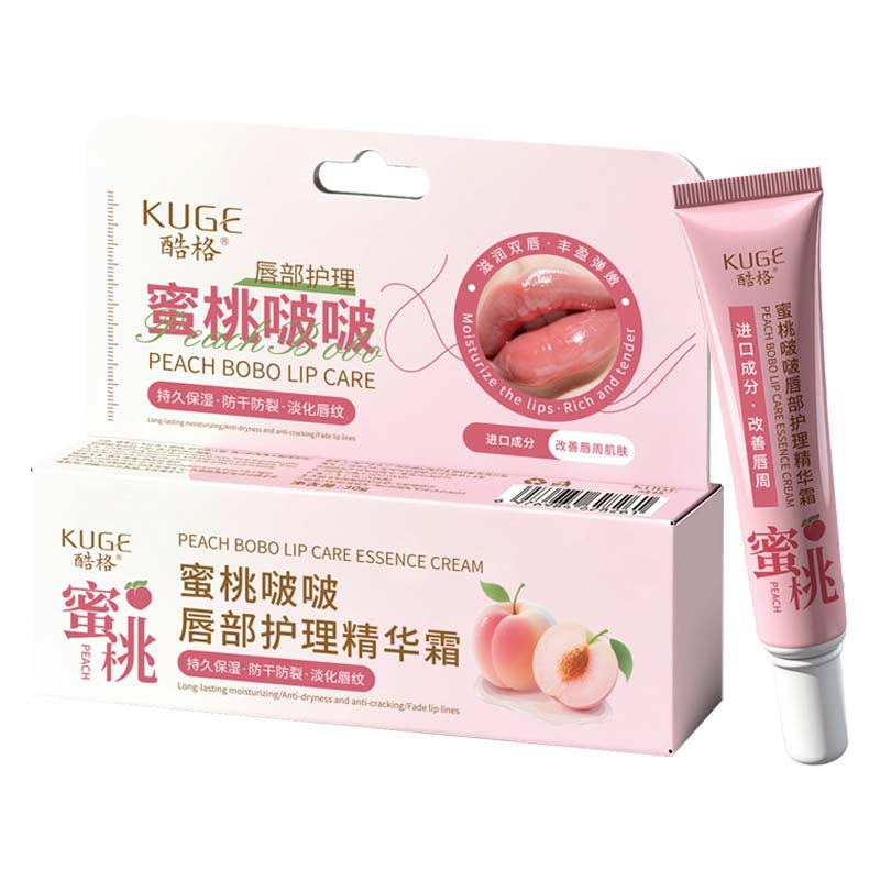 酷格蜜桃啵啵唇部护理精华霜滋润化妆品彩妆唇霜唇膏保湿女唇膜