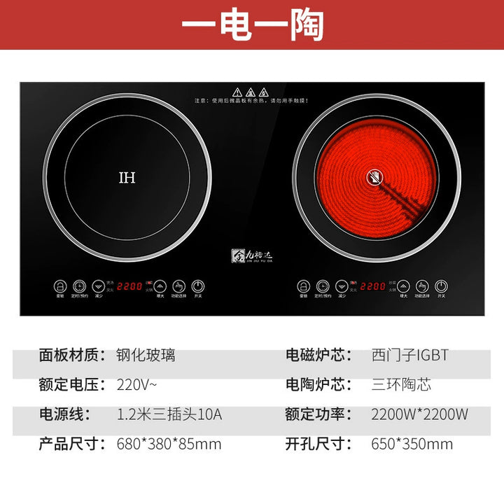 出口110V美规双灶电磁炉嵌入式双头电陶炉双口双炉家用爆炒电炉灶
