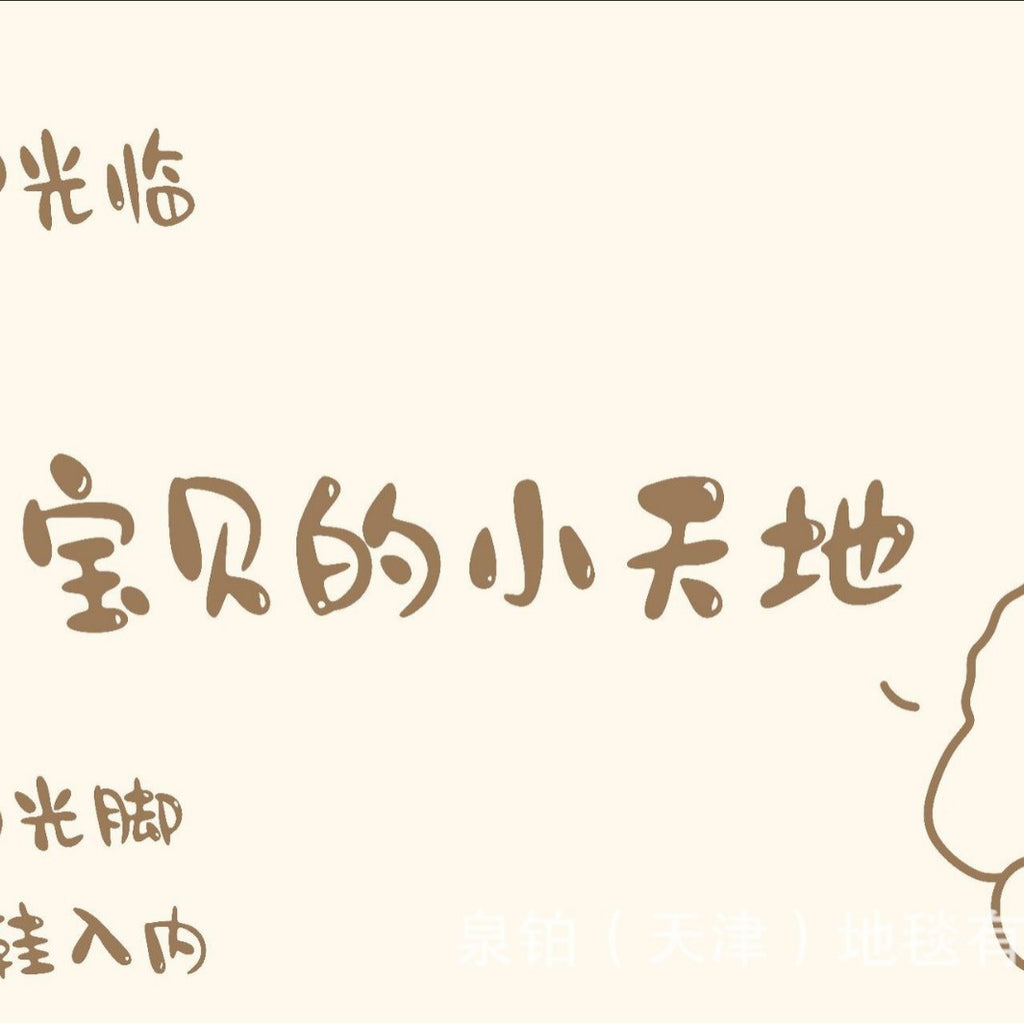 奶油风入户门地垫玄关可擦可裁剪地垫子家用防水防油皮革萌趣动物