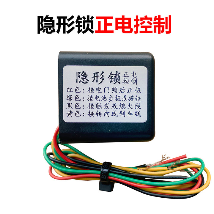 12 V Waterproof Universal Positive Hidden Ignition Lock – Motorcycle Anti-Theft Switch