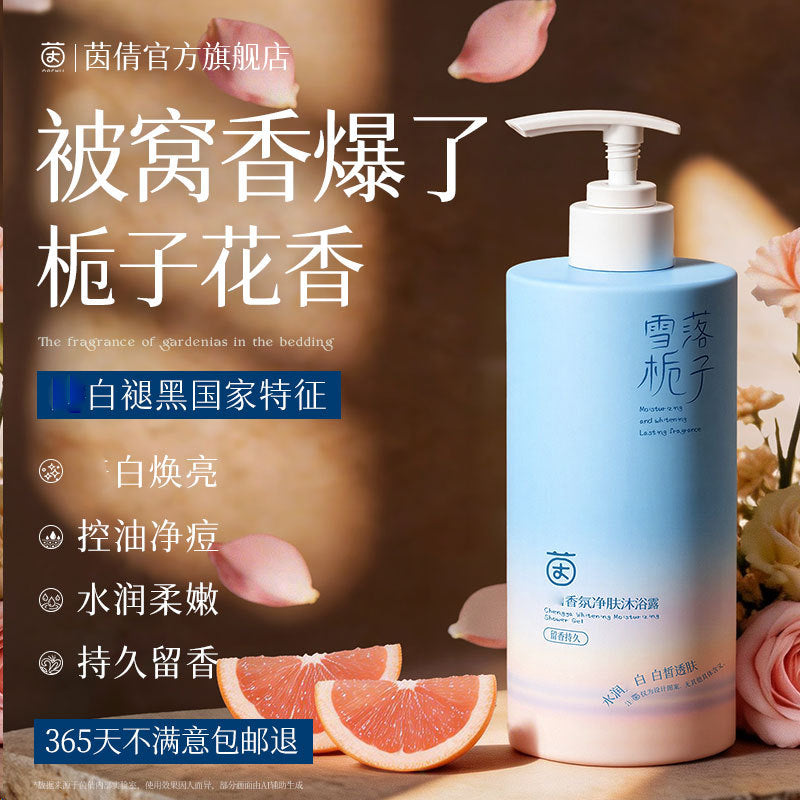 Fragrance Body Wash Shampoo Perfume Shampoo Body Wash Set