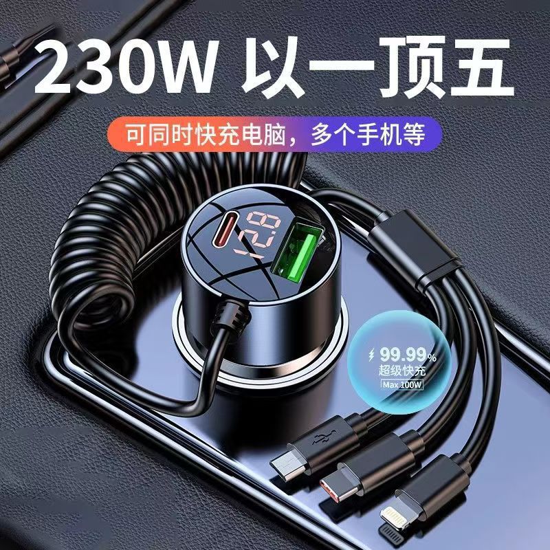With Car Mount Charger 100 w Cable Car Mount Phone
