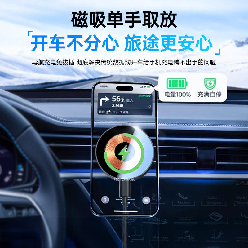 铭卡C7车载Magsafe磁吸无线充电器手机17mm球头配件出风口粘贴15w