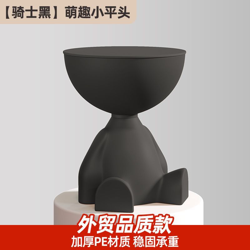 创意小平头茶几奶油风家用客厅沙发餐桌边床头小桌子小圆桌角几