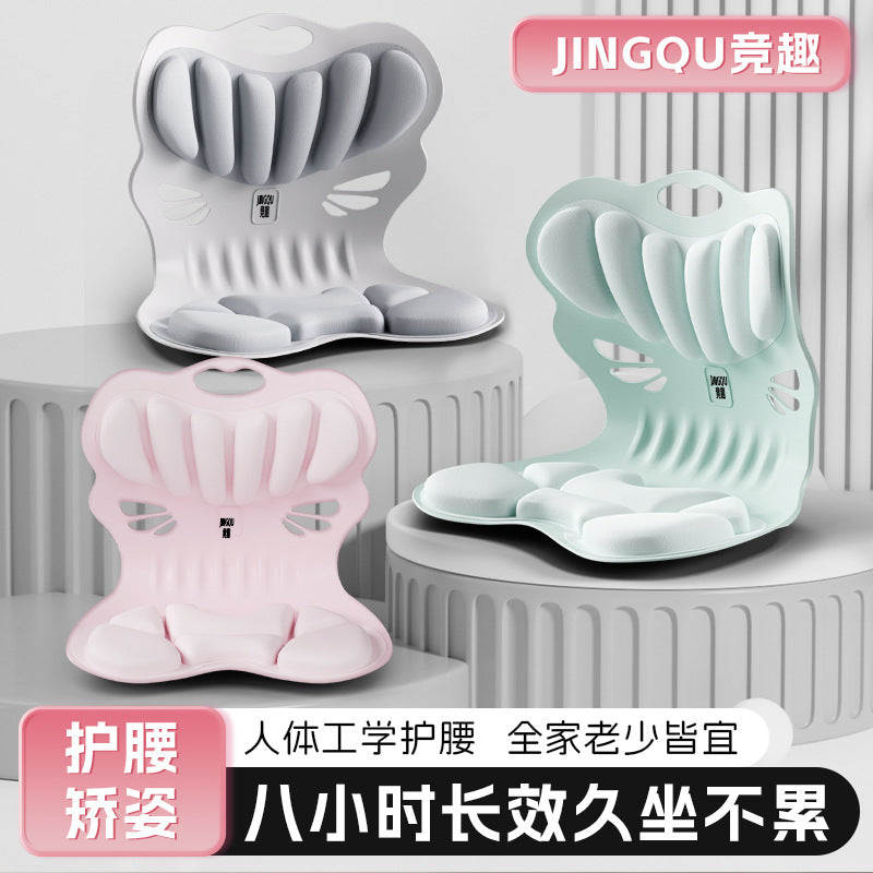 Seat Cushion Office Car Student