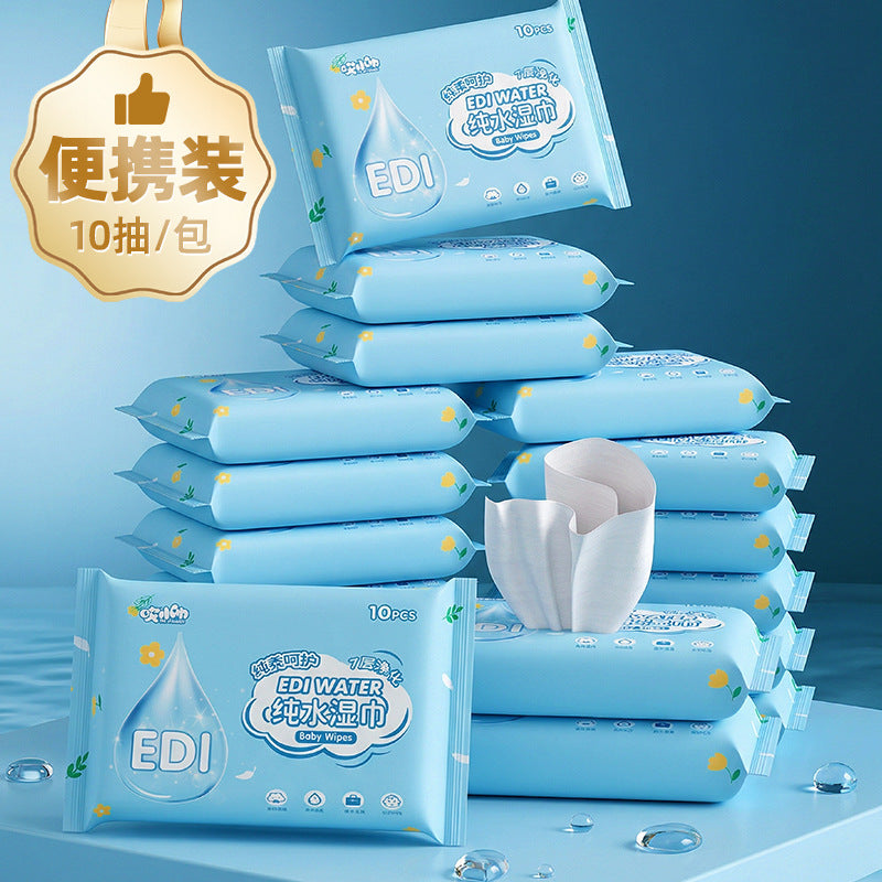 10片装湿纸巾湿巾婴儿十片抽无纺布湿巾纸母婴网店小礼品低价货源